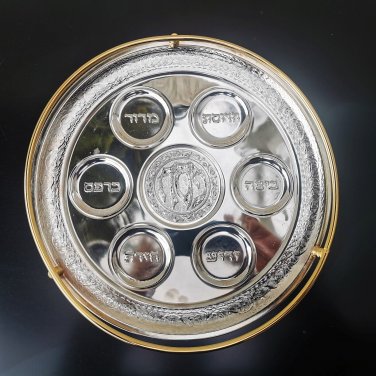 Vintage Karshi Gold Silver Plated Passover Tray Plate Jerusalem Not Used 32cm