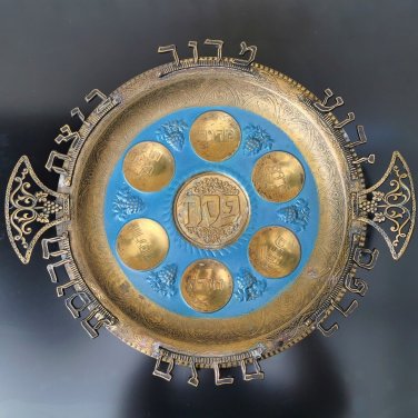 Vintage Brass Bronze Enamel Passover Tray Plate Jerusalem Israel Pesah Excellent