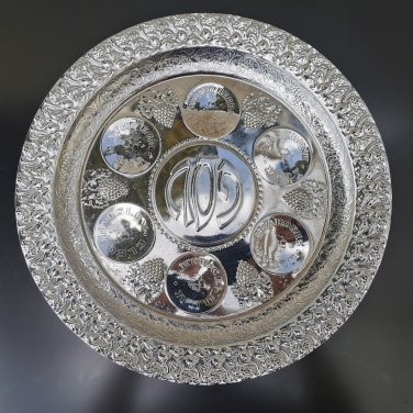 Vintage Silver Plated Passover Tray Plate Judaica Jerusalem Holy Land