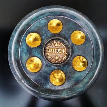 Old Vintage Passover Tray Plate Brass Enamel Jerusalem Israel Antique Finish
