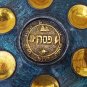 Old Vintage Passover Tray Plate Brass Enamel Jerusalem Israel Antique Finish