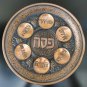 Old Vintage Copper Passover Tray Plate Judaica Jerusalem Wall Hanging Excellent