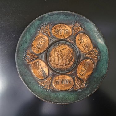 Antique Copper Hand Hammered Enamel Passover Tray Plate Jerusalem Israel Pesach