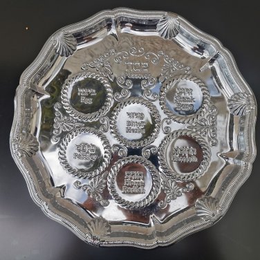 Vintage Brass Silver Plated Passover Tray Plate Judaica Jerusalem Excellent 36cm