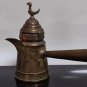 Vintage Coffee Maker Pot Brass Dallah Middle Eastern Arab Islamic Oman Persian