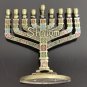 Vintage Judaica Hanukkah Menorah Lamp Brass Enamel Shalom Jerusalem Israel