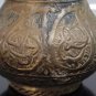 Ottoman Jerusalem jug 17th century - BRONZE
