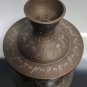 Old Vintage Brass Middle East Islamic Handcrafted Etched Water Pot Vase Rare