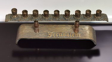 VTG Jerusalem Hanukkah Menorah Judaica Brass Copper Israel Holy Land