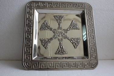Passover Seder Silver Plate Tray Square Pesach Matzo Judaica Israel 12" Excell