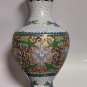 Beautiful Old Vintage Chinese Cloisonne Brass and Enamel Vase 7"