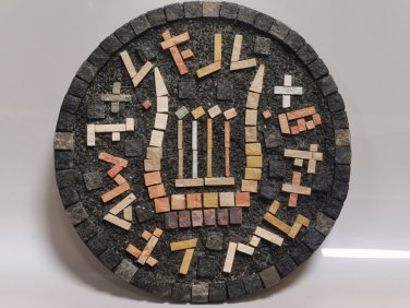 Eilon Mosaics Made by Hand of Natural Israel Stone Lyre of Four Strings Judaica