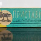 Macro Bellows M42 PZF Dispositif Attachment for SLR Cameras Focusing System USSR