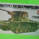 Tamiya 35095 1/35 Japan Type1 75mm Self Propelled Gun BRAND NEW SEALED