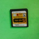 Deer Drive  (Nintendo DS, 2010)