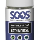 Soos Dead Sea Waterless Cat Bath Mousse (220 mL)