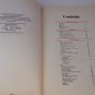 McCall's Cooking School Cookbook Recipe Book Vintage 1976 Hardcover Cooking Baking Homemaking Guide