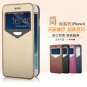 Super Thin Full Cover For Iphone 6 4.7Inch Pu Leather Window View 32216312142-3-blue