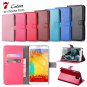 Note 3 Case Retro Luxury Pu Flip Leather Case For Samsung Galaxy N 32267481800-4-Blue