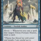 Triton Fortune Hunter - NM - Theros - Magic the Gathering