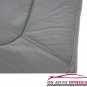 2000-2002 Ford Expedition Eddie Bauer Driver Side Bottom Leather Seat Cover GRAY