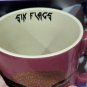 Six Flags Magic Mountain Dc Comics Wonder Woman Purple Ceramic Mug New
