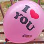 12 inch balloon birthday party Wedding-- Free shipping  500 pcs/lot