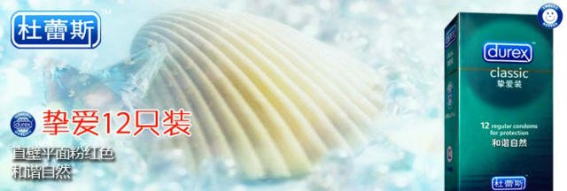 Condom 12 pcs/case--20 case/lot--Free shipping