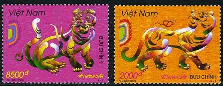 Vietnam Year of the Tiger Set of 2 Stamps, mnh