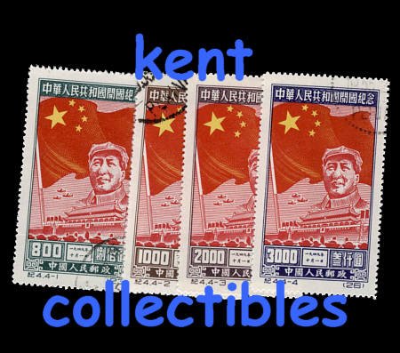 PR China Scott #31-34, 2nd prints, canceled