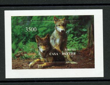 Wolf Wolves MNH small Souvenir Sheet Sakha Republic (Yakutia)