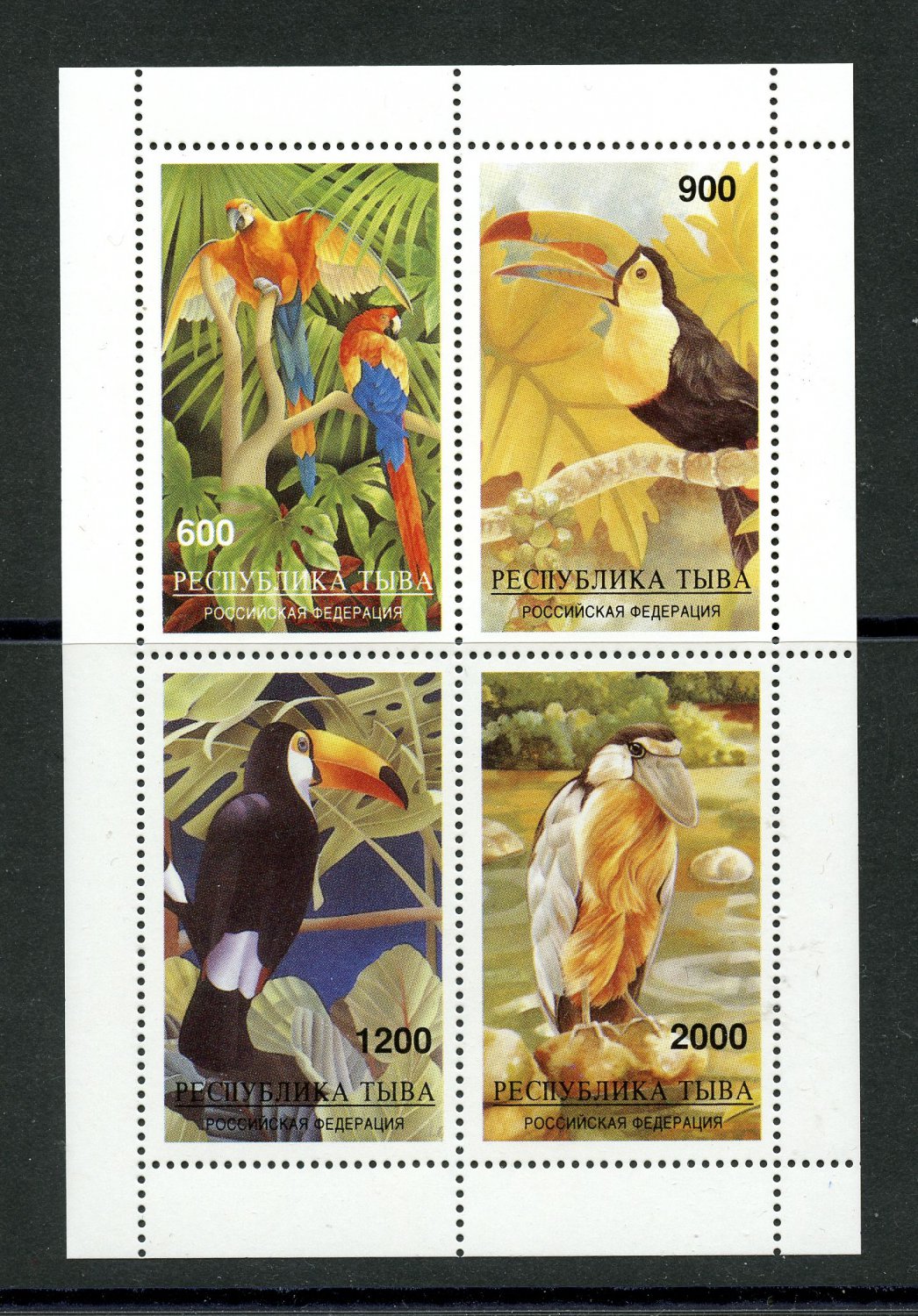 Toucans Birds MNH Miniature Sheet Tuva Republic