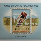 Cycling Championship Bicycle MNH Souvenir Sheet 1986 Romania #3403
