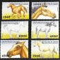 Horses MNH Set of 6 Stamps 1999 Guinea #1507-12