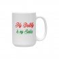 My Daddy is My Santa Mug - Christmas Father Daddy Dad Gift (15 Oz)