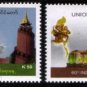 Myanmar/Burma 2008 Independence Day MNH 2v