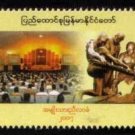 Myanmar/Burma 2007 National Convention MNH 3v