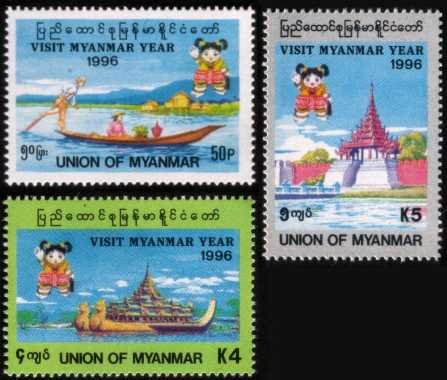 myanmar tourism 1996