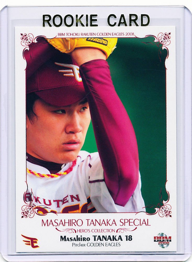 RC~MASAHIRO TANAKA 2008 BBM_ROOKIE CARD~'08~ALL-STAR~NEW YORK YANKEES ...