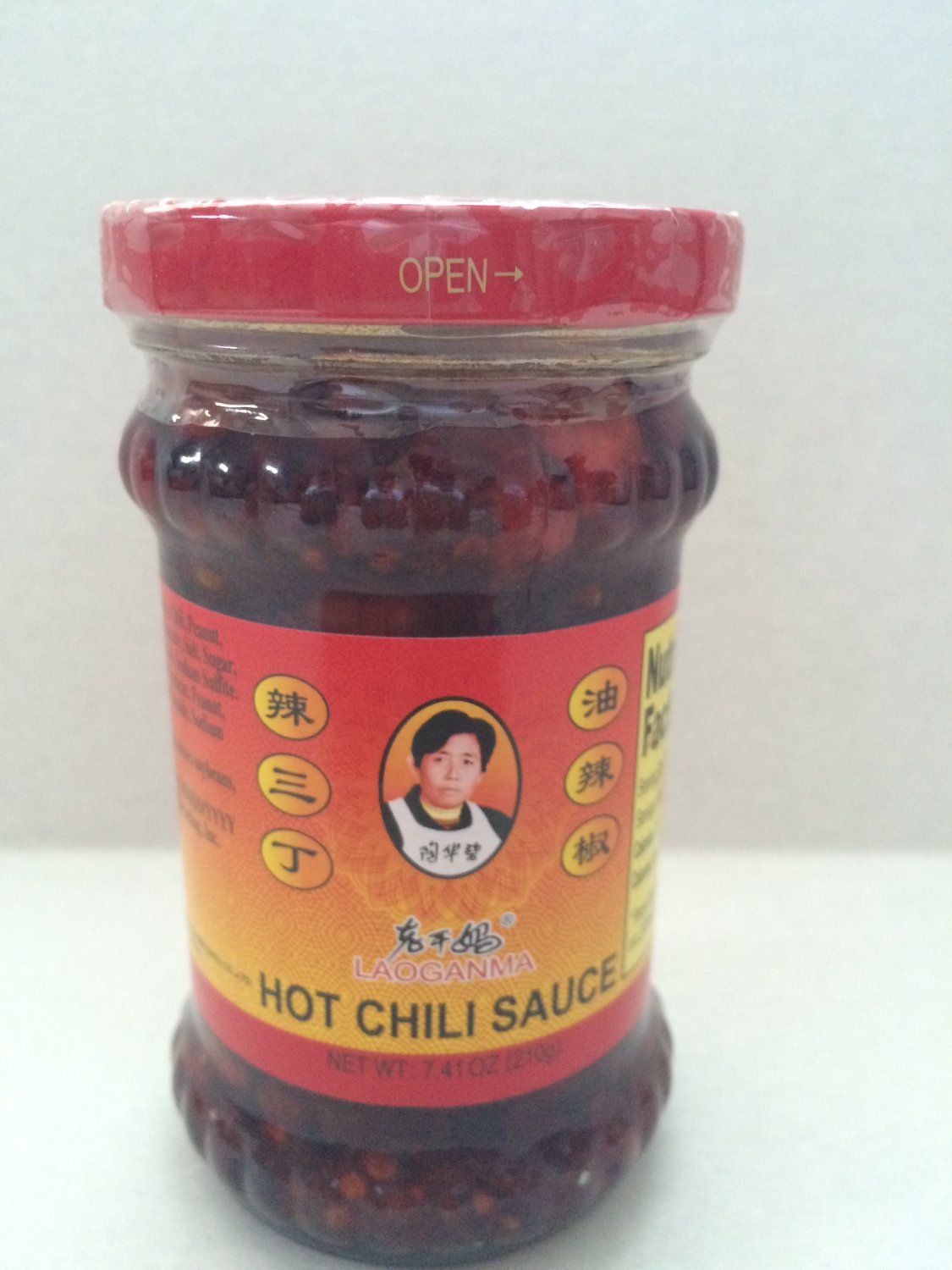 Lao gan ma expiration date