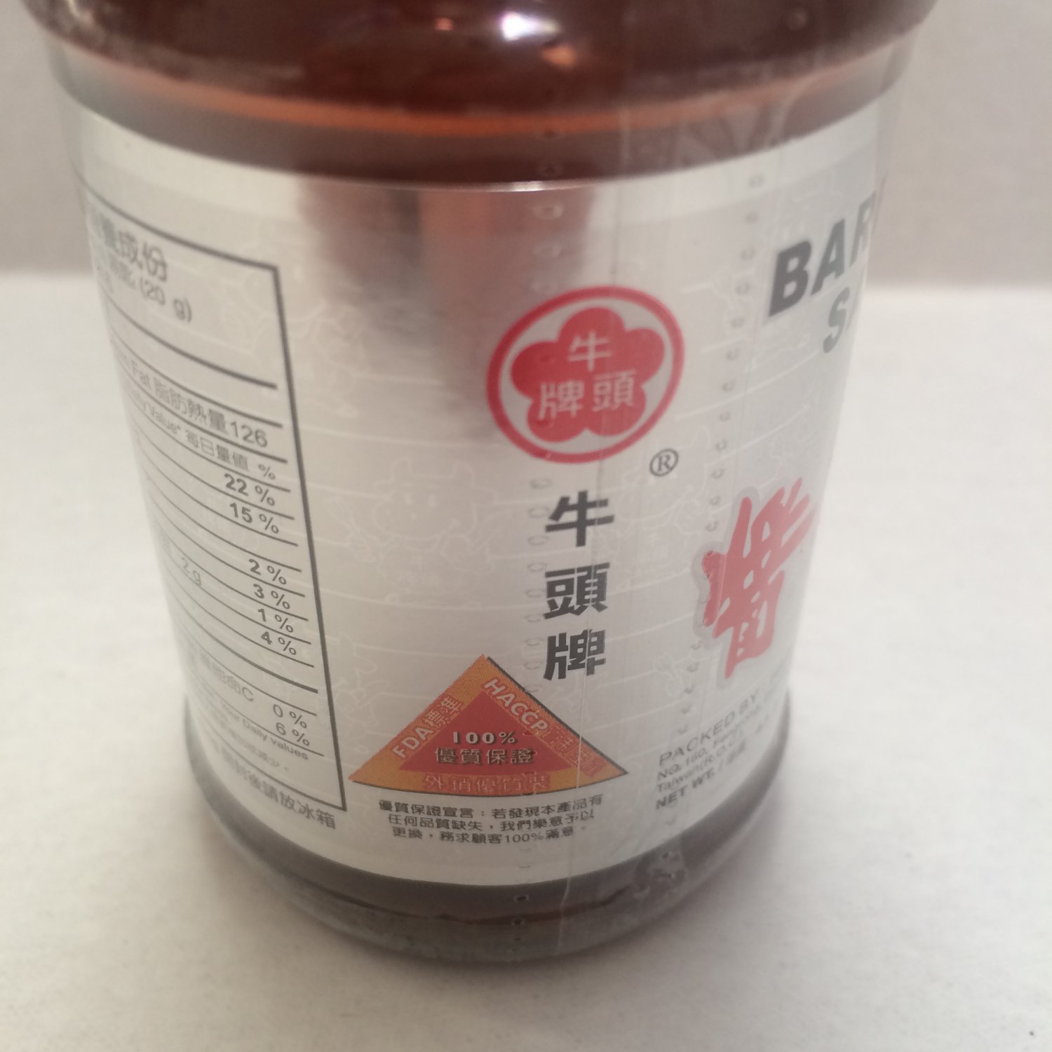 Bull Head brand Barbecue Sauce 4.5oz (127g) 4 Pack