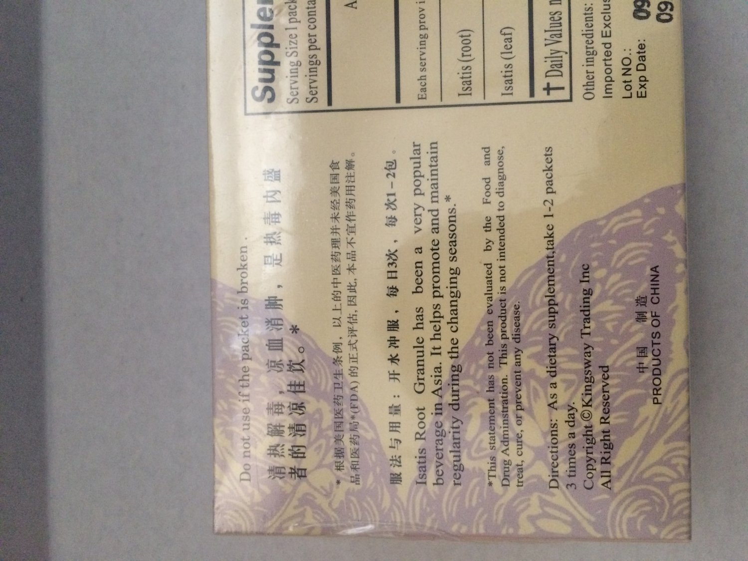 Isatis Root Ban Lan Gen Granule Instant Herbal Tea 36 Packets