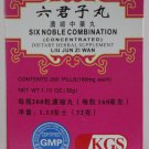 Lanzhou Traditional Herbs Liu Jun Zi Wan Six Noble 200 Teapills NEW Sealed