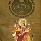 Lord Durga beautiful paper painting Hindu Urdu Language colourfull tiger old stamp