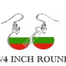 Bulgaria Bulgarian Flag FISH HOOK CHARM Earrings