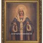 Mary of Rosary C. Bosseron Chambers 8" x 10" Print 11" x 14" Frame Under Glass