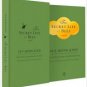 The Secret Life of Bees: A Novel (10th-Anniversary Edition) Paperback Free shipping