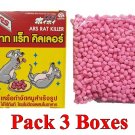 Pack 3 x ARS Rat Mouse Mice Killer Rodent Eat Bait Control by No Mix Food 80 g