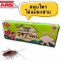 Ars Cockroach Repellent Herb 100% Natural Extracts Mix in Peppermint Oil