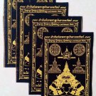 4 Pha Yant Phra Rahu Yant Cloth Talisman Yantra Mini Magic Thai Amulet Buddhist
